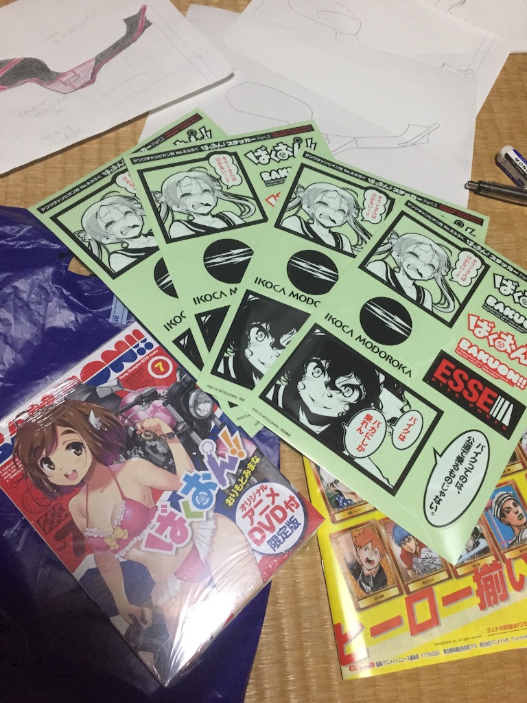 f:id:penpenta:20160330014155j:image f:id:penpenta:20160330014155j:image