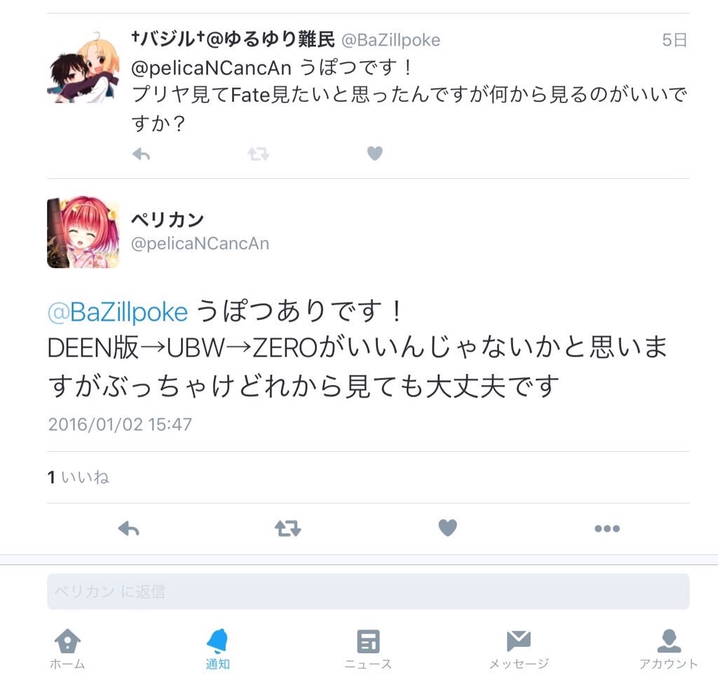 f:id:pentasan3:20160324222715j:image f:id:pentasan3:20160324222715j:image