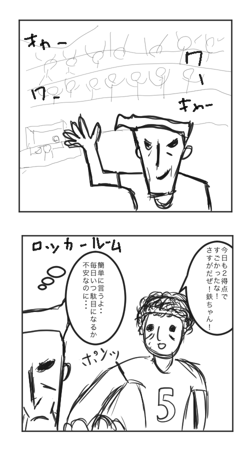 f:id:pepera:20150904062208j:plain f:id:pepera:20150904062208j:plain