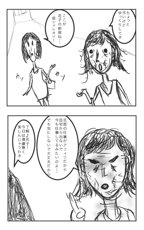 f:id:pepera:20150904062321j:plain f:id:pepera:20150904062321j:plain