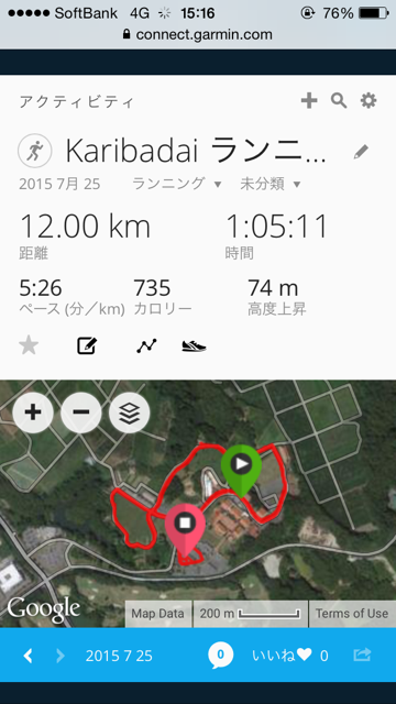 f:id:peppei:20150725152955p:plain f:id:peppei:20150725152955p:plain