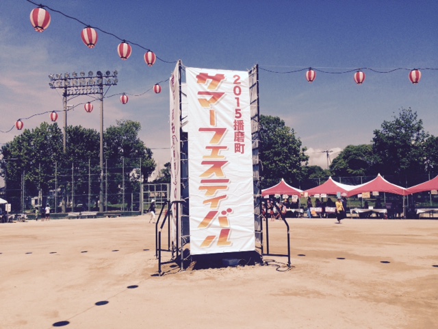 f:id:peppei:20150725155348j:plain f:id:peppei:20150725155348j:plain