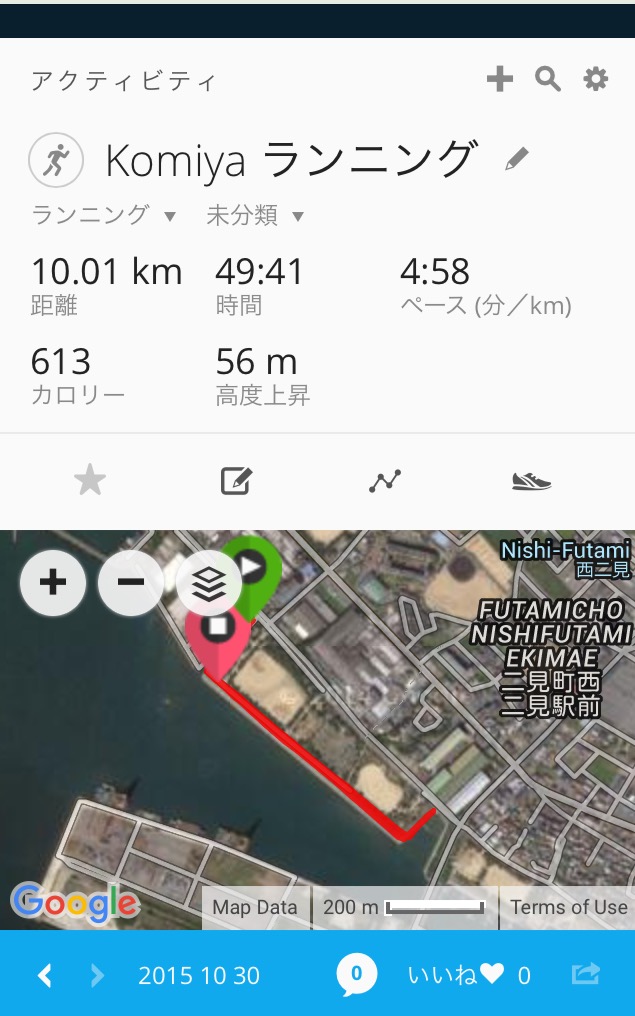f:id:peppei:20151030224746j:plain f:id:peppei:20151030224746j:plain
