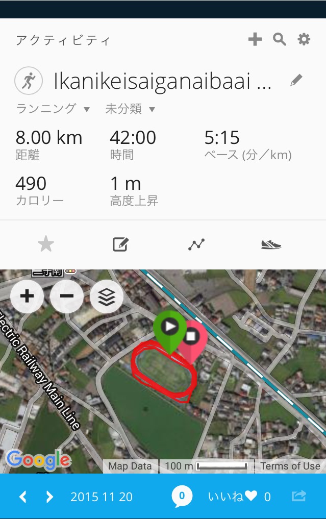f:id:peppei:20151120205124j:plain f:id:peppei:20151120205124j:plain