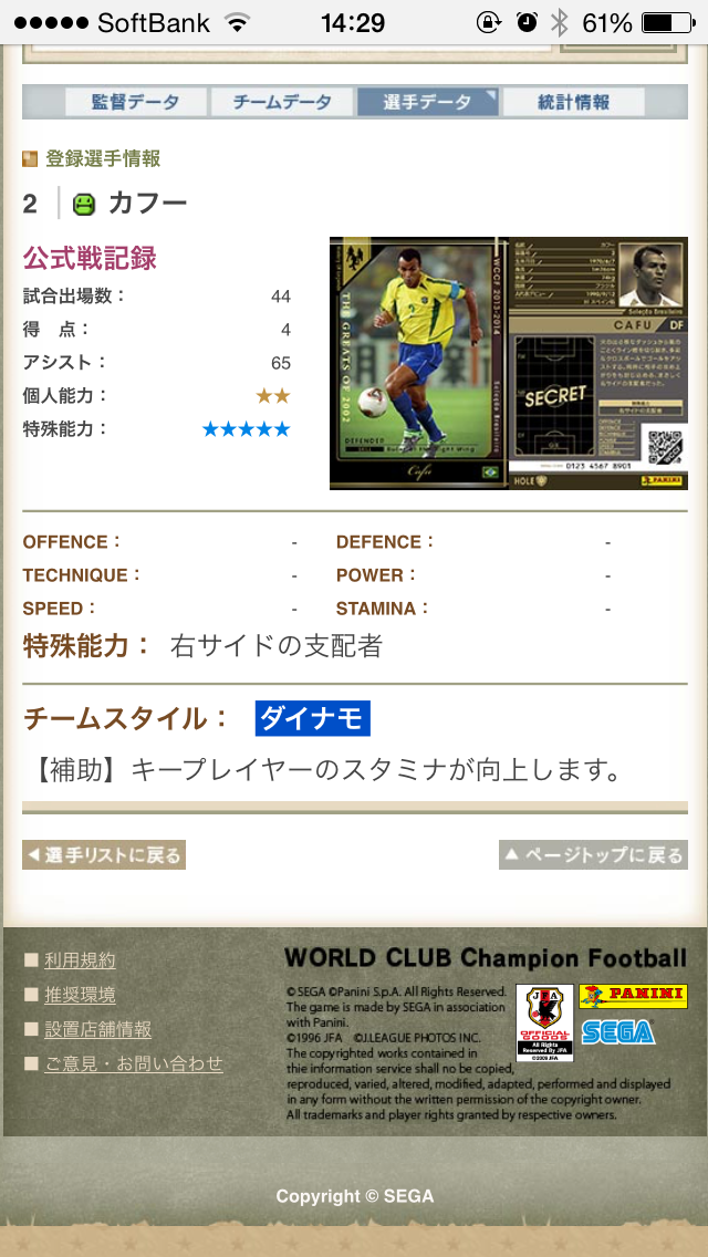 f:id:peppps:20150420142950j:plain f:id:peppps:20150420142950j:plain