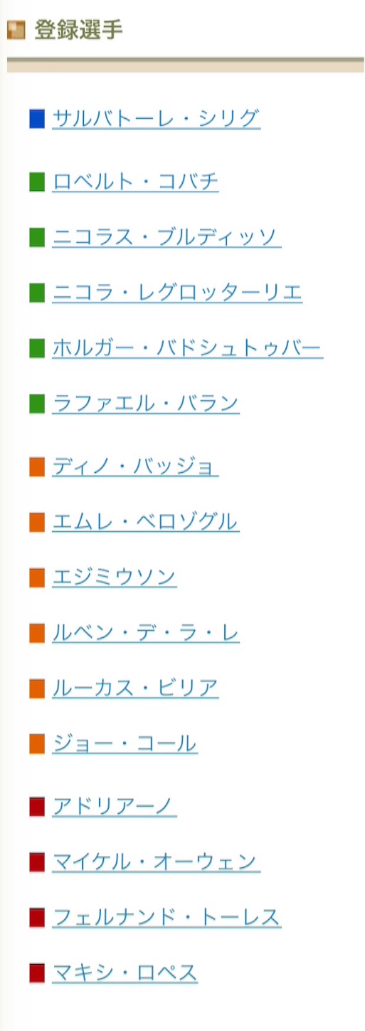 f:id:peppps:20150727153946j:image f:id:peppps:20150727153946j:image