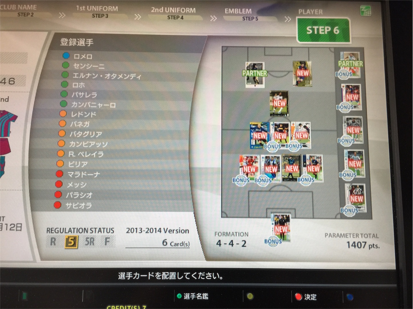 f:id:peppps:20151012125509j:image f:id:peppps:20151012125509j:image