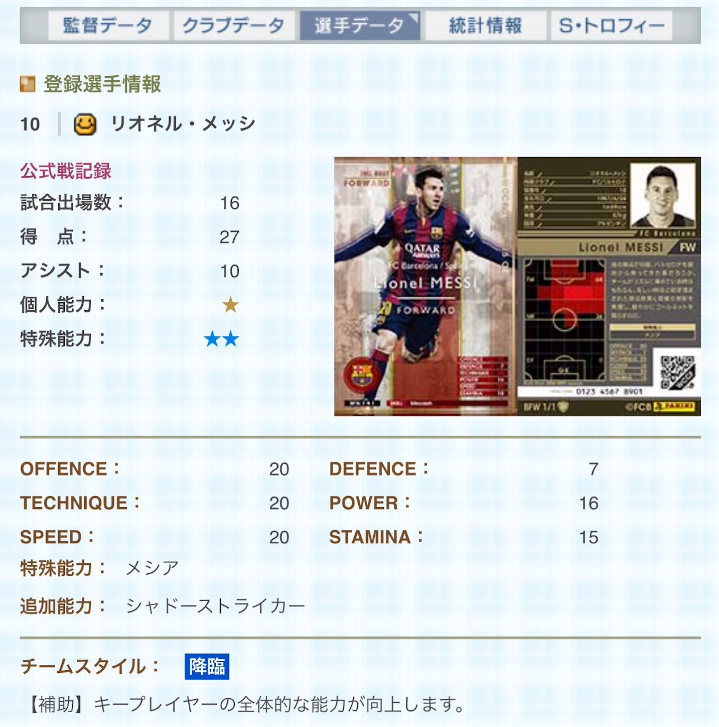 f:id:peppps:20151014144029j:image f:id:peppps:20151014144029j:image
