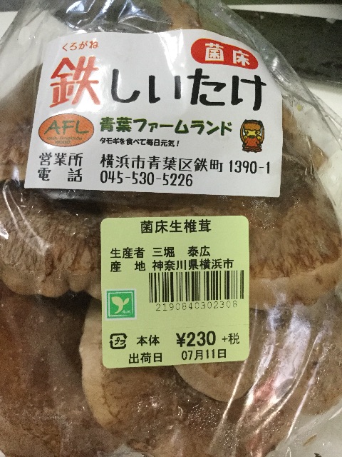 f:id:perefis:20150712223227j:image f:id:perefis:20150712223227j:image