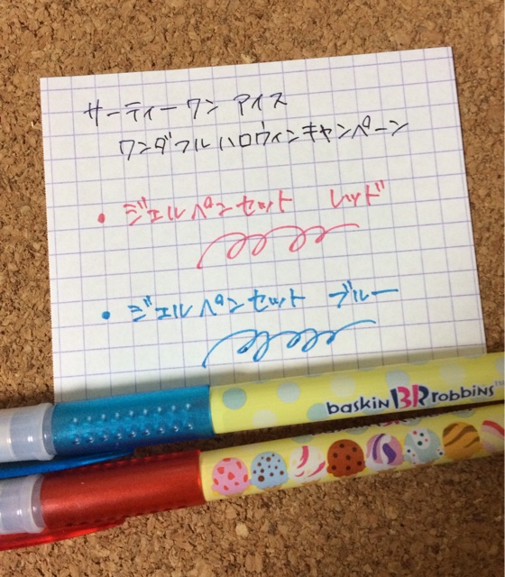 f:id:period600:20140226071844j:plain f:id:period600:20140226071844j:plain