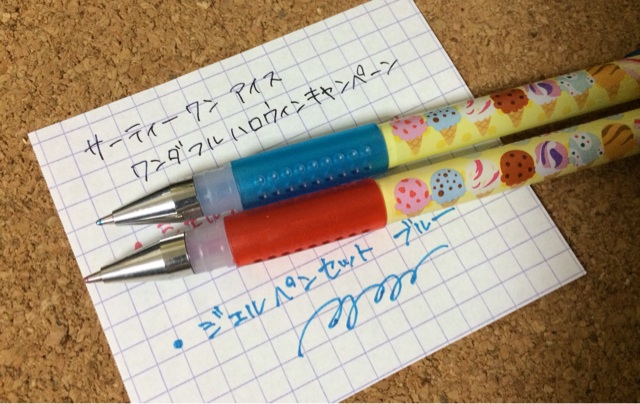 f:id:period600:20140226072234j:plain f:id:period600:20140226072234j:plain