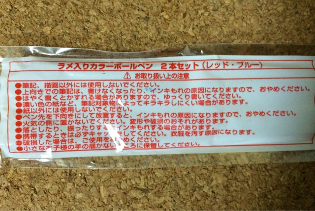f:id:period600:20140226072755j:plain f:id:period600:20140226072755j:plain