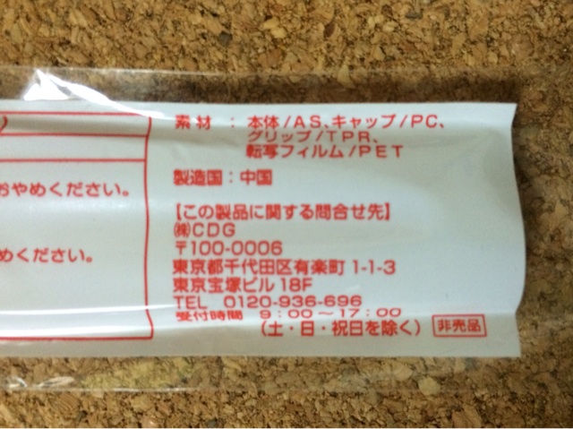 f:id:period600:20140226072807j:plain f:id:period600:20140226072807j:plain