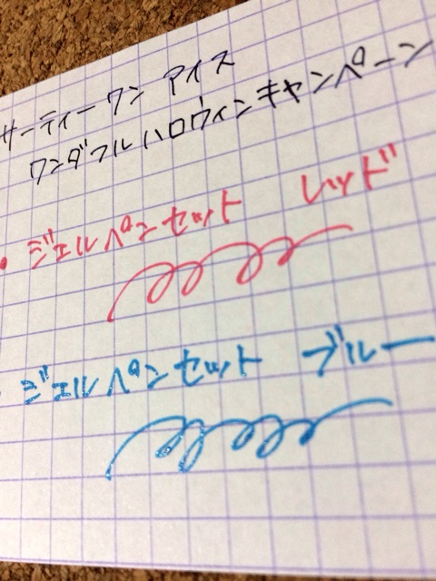 f:id:period600:20140226073211j:plain f:id:period600:20140226073211j:plain