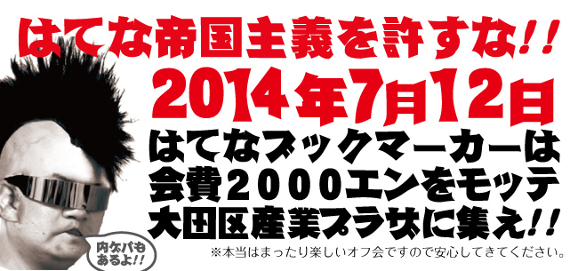 f:id:pero_pero:20140702174125j:plain