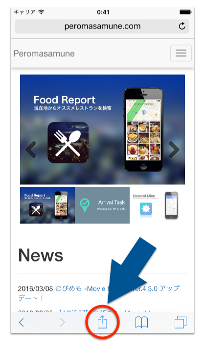 f:id:peromasamune:20160507005208p:plain