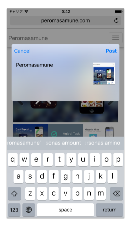 f:id:peromasamune:20160507005818p:plain