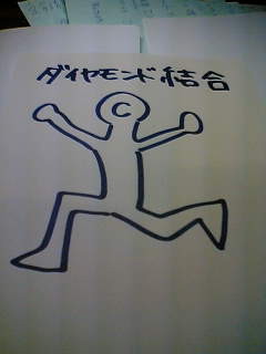 f:id:peroon:20070215181437j:image