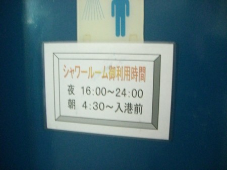 f:id:peroon:20090209165414j:image f:id:peroon:20090209165414j:image
