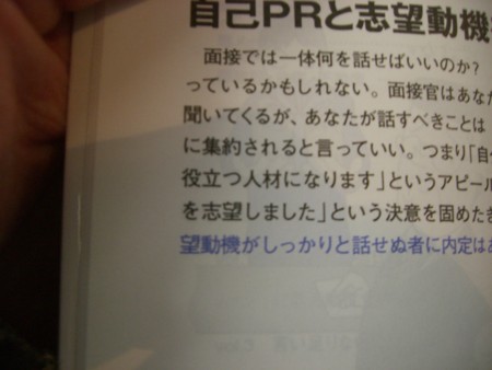 f:id:peroon:20090210135012j:image f:id:peroon:20090210135012j:image