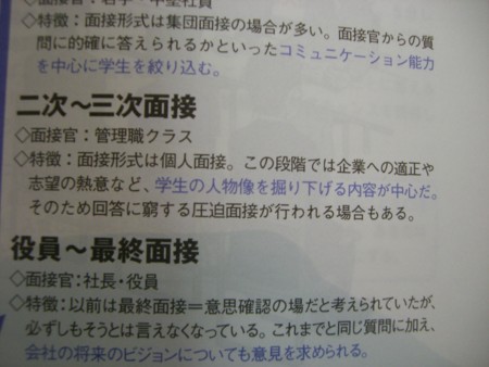 f:id:peroon:20090210135059j:image f:id:peroon:20090210135059j:image