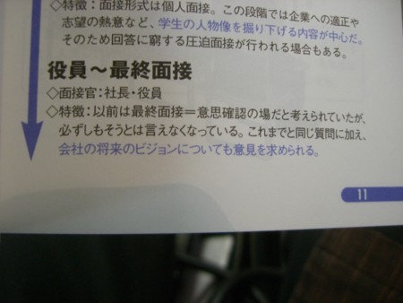f:id:peroon:20090210135105j:image f:id:peroon:20090210135105j:image