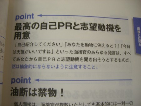 f:id:peroon:20090210135206j:image f:id:peroon:20090210135206j:image