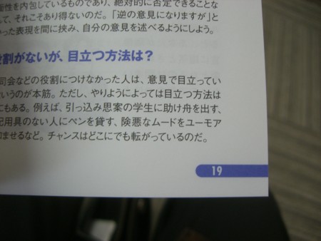 f:id:peroon:20090210135545j:image f:id:peroon:20090210135545j:image