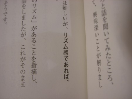 f:id:peroon:20090210160638j:image f:id:peroon:20090210160638j:image