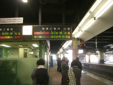 f:id:peroon:20090211091912j:image f:id:peroon:20090211091912j:image