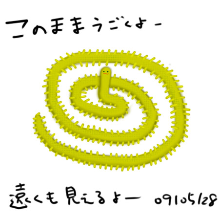 f:id:peroon:20090528213815j:image