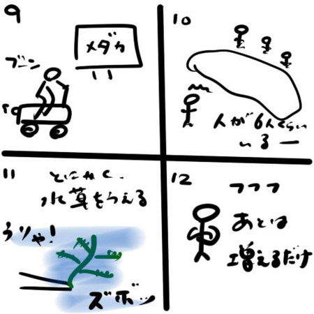 f:id:peroon:20090531165455j:image
