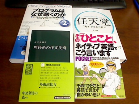 f:id:peroon:20090605212435j:image f:id:peroon:20090605212435j:image