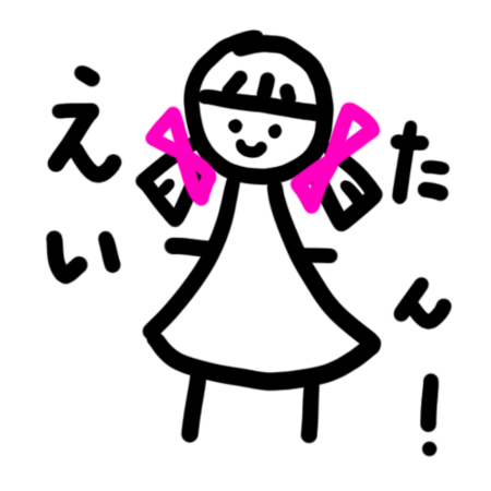f:id:peroon:20090924220539p:image f:id:peroon:20090924220539p:image