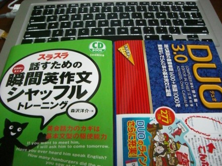 f:id:peroon:20091212202501j:image f:id:peroon:20091212202501j:image