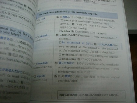 f:id:peroon:20091212202518j:image f:id:peroon:20091212202518j:image