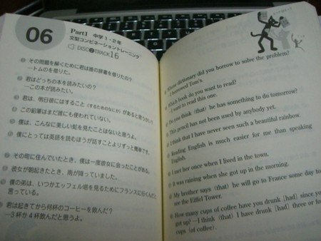 f:id:peroon:20091212202534j:image f:id:peroon:20091212202534j:image