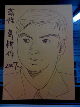 f:id:peroon:20100120190625j:image