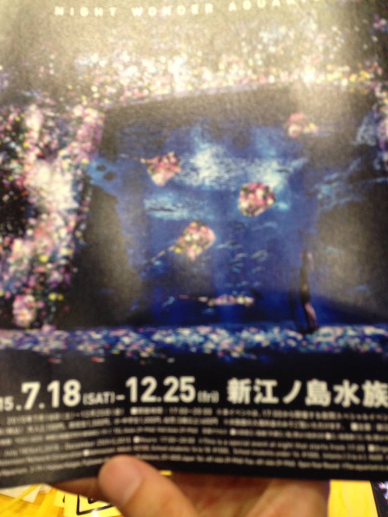 f:id:peroon:20150801144218j:plain f:id:peroon:20150801144218j:plain