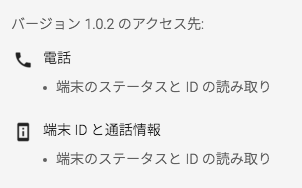 f:id:peroon:20151206114817p:plain f:id:peroon:20151206114817p:plain