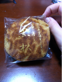 f:id:peroperosaretai:20130404234408j:plain f:id:peroperosaretai:20130404234408j:plain