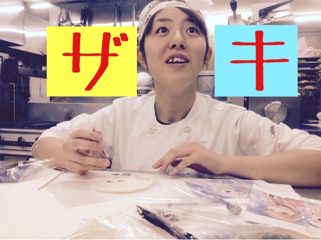 f:id:perruche3:20141023203615j:plain f:id:perruche3:20141023203615j:plain