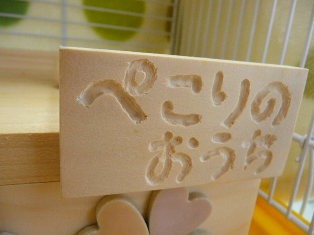 f:id:pertner-partner:20110729120251j:image:w280 f:id:pertner-partner:20110729120251j:image:w280