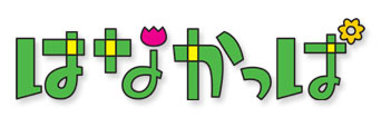 f:id:petit-happy:20151125230650j:plain f:id:petit-happy:20151125230650j:plain