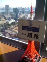 f:id:petit-rose:20090219215026j:image