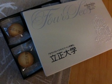 f:id:petit-rose:20090718165822j:image