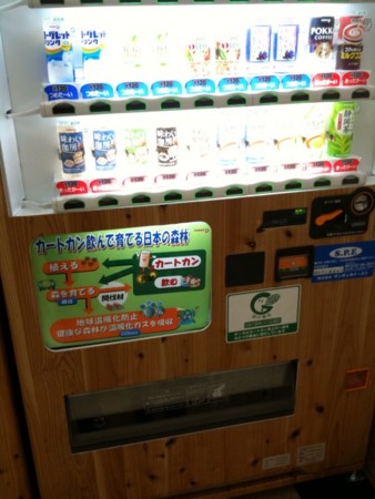f:id:petit-rose:20100124220812j:image