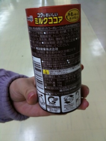f:id:petit-rose:20100124220814j:image