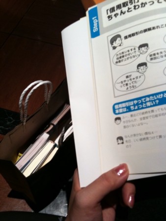 f:id:petit-rose:20100126195505j:image
