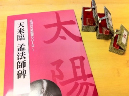 f:id:petit-rose:20110831162757j:image
